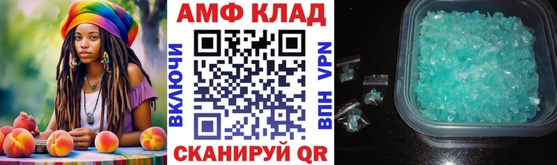 Амфетамин VHQ  мега онион  Мончегорск 