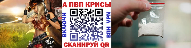кракен tor  Мончегорск  A-PVP мука 