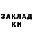Альфа ПВП Соль Nubich Lek