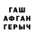 АМФЕТАМИН 98% CherryChairs