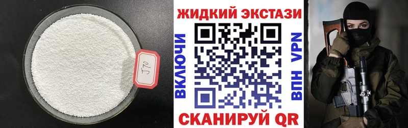 Бутират 1.4BDO Мончегорск