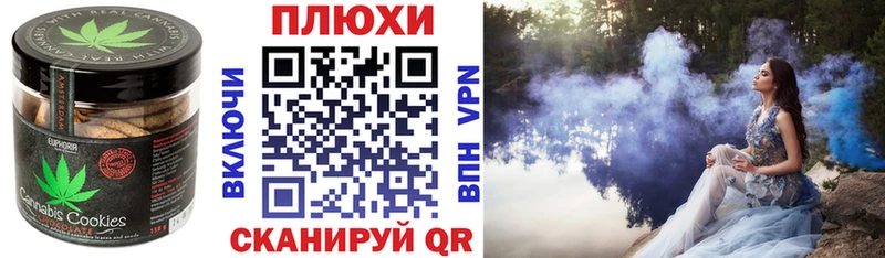 Еда ТГК конопля  Мончегорск 