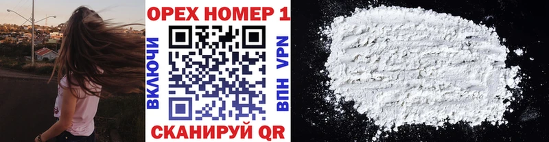 COCAIN Перу  Мончегорск 