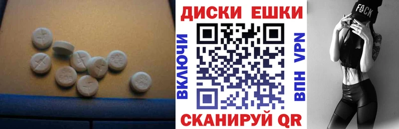 ЭКСТАЗИ 99%  Мончегорск 