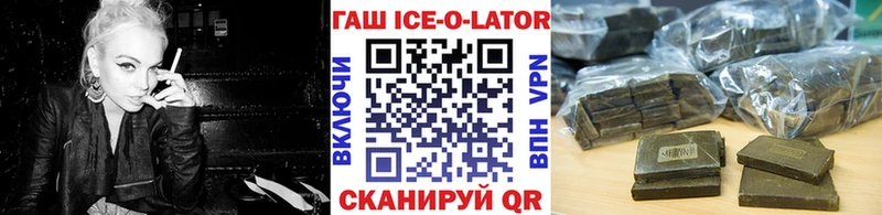 Гашиш Изолятор  Мончегорск 