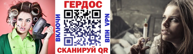 гидра как зайти  Мончегорск  Героин герыч 