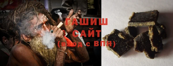 герыч Богородск