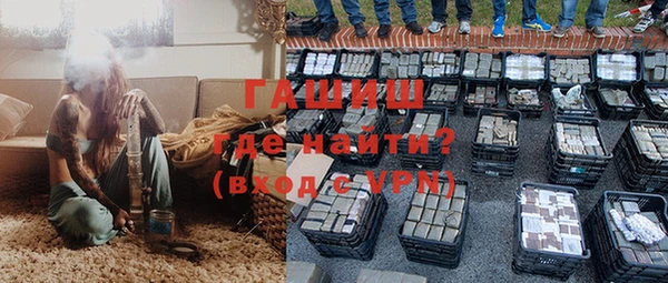 герыч Богородск