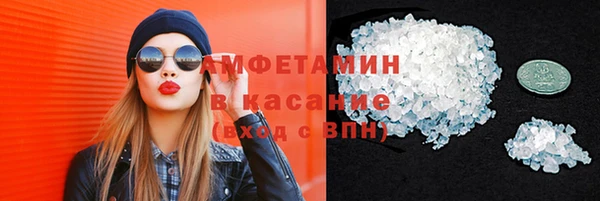 герыч Богородск