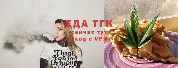 марки nbome Богородицк