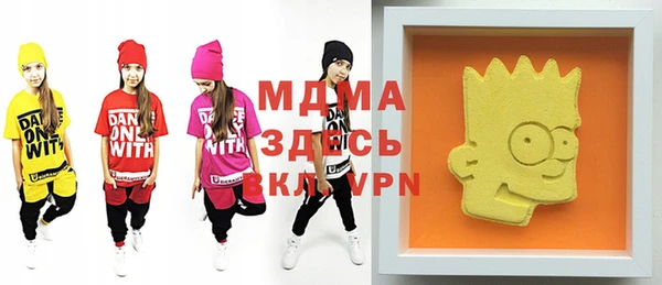 марки nbome Богородицк