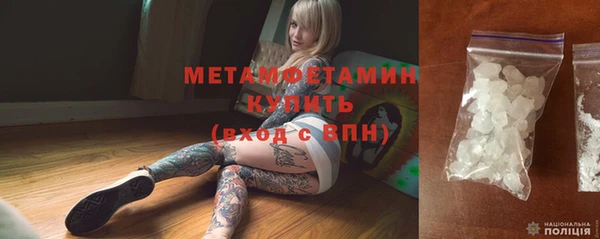 герыч Богородск