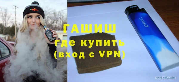 герыч Богородск