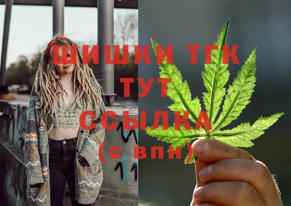 марки nbome Богородицк