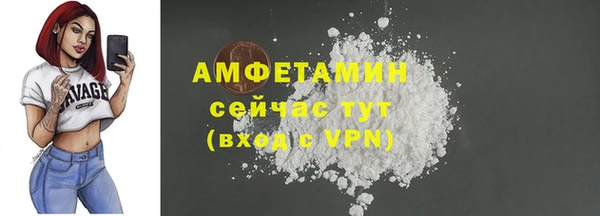 герыч Богородск