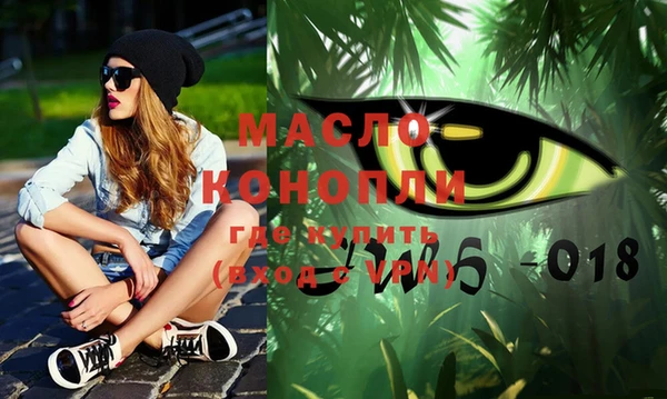 марки nbome Богородицк