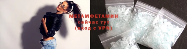 марки nbome Богородицк
