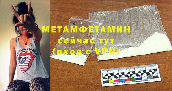 марки nbome Богородицк