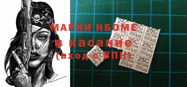 марки nbome Богородицк
