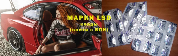 марки nbome Богородицк