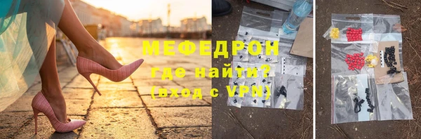 марки nbome Богородицк