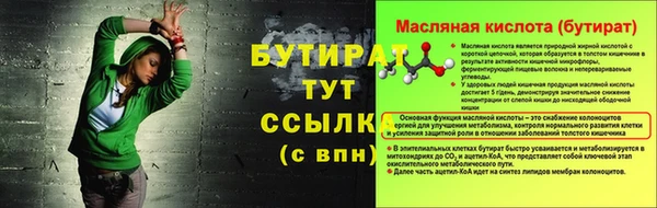 герыч Богородск