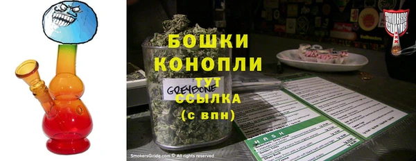 герыч Богородск