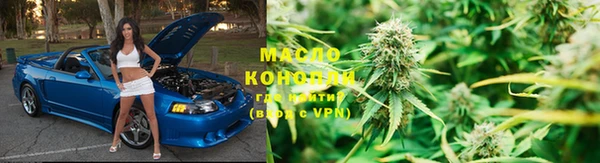 марки nbome Богородицк