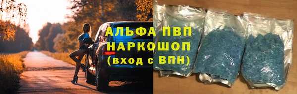 марки nbome Богородицк