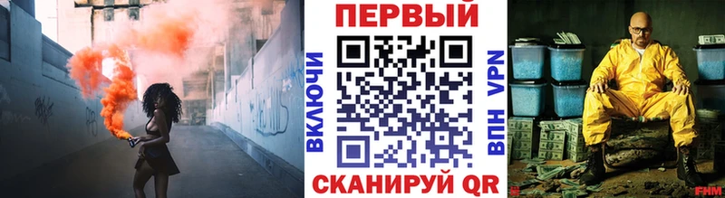 Первитин Декстрометамфетамин 99.9%  купить  цена  Мончегорск 