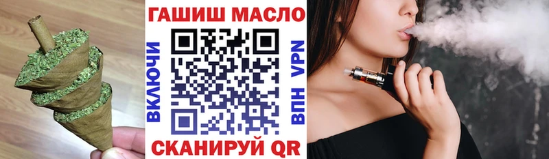 ТГК вейп  сайты даркнета как зайти  Мончегорск  МЕГА ссылка 